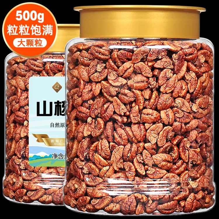 2025新货临安山核桃仁500g小核桃肉孕妇儿童香脆零食坚果零食特产
