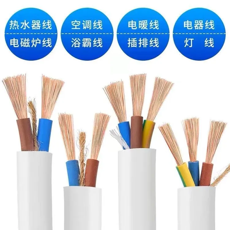 三相四线白色护线套国标电缆线电线4芯2.5平方户外水泵防冻工程