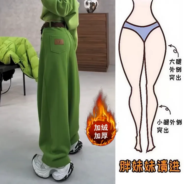 Aimeerosa/艾洛莎秋冬时髦洋气加绒加厚休闲长裤百搭糖果色阔腿裤