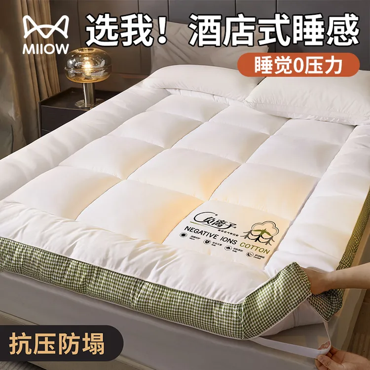 猫人床垫遮盖物加厚软垫褥子软垫宿舍学生单人租房专用180x200垫
