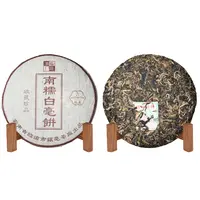 2003年原料银毫南糯白毫饼普洱生茶357g