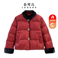 Jokara/丘可儿【除夕】新中式宽松立领夹棉短款气质棉衣外套冬