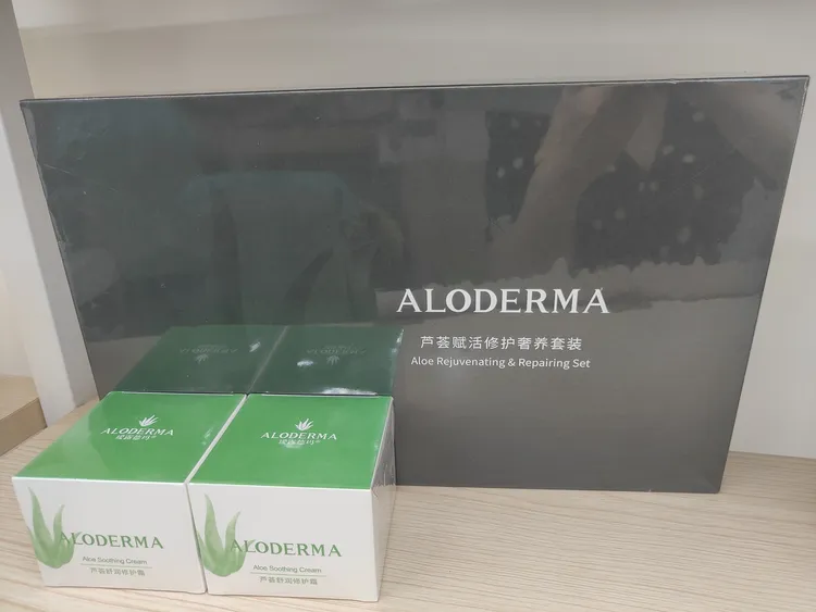 芦荟赋活修护奢养套装（送2组/多肽面霜/舒缓面霜2瓶）护肤滋养修复