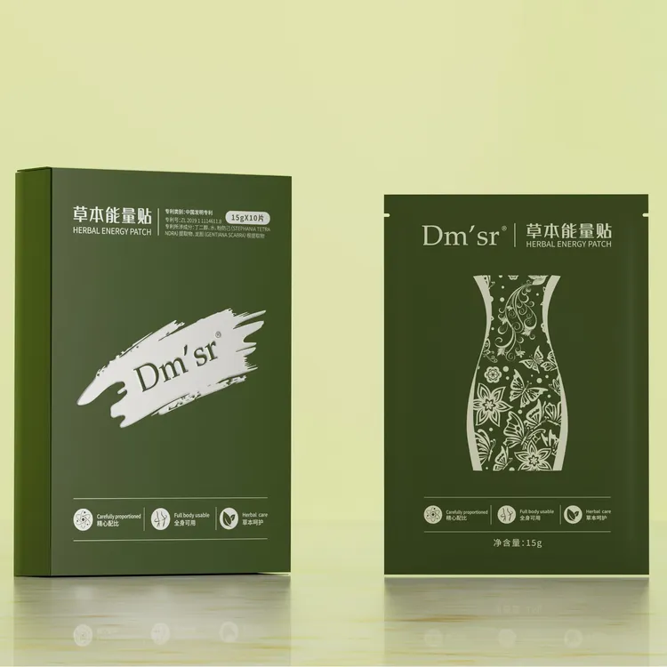 Dmsr草本保暖贴 身体护理贴贴