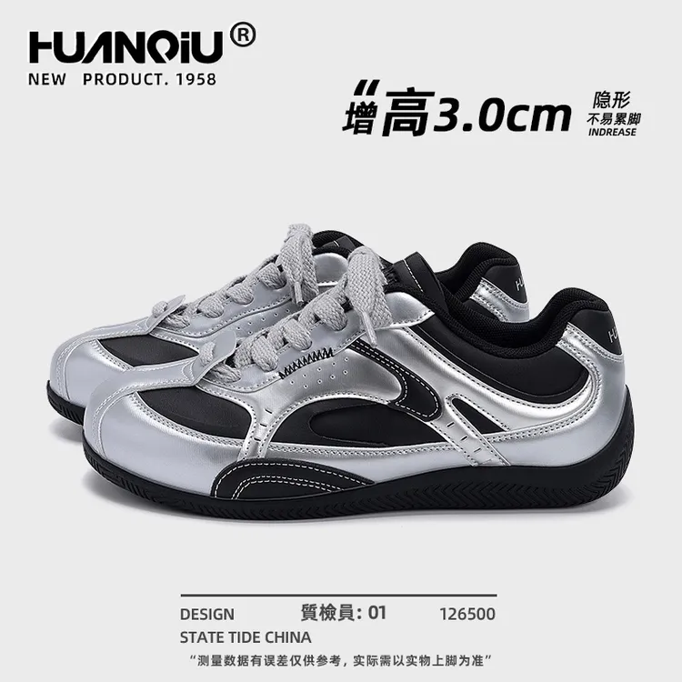 环球内增高爆款板鞋男款2025新款秋季休闲鞋子男鞋百搭薄底赛车鞋