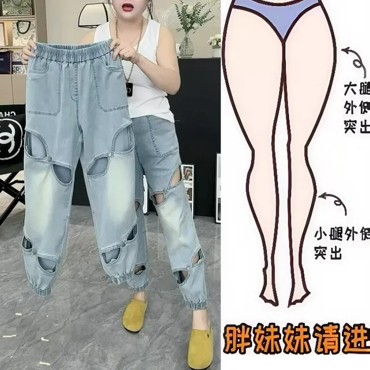 2025夏季新款大码女装高腰镂空牛仔裤梨形身材显瘦百搭九分束脚裤