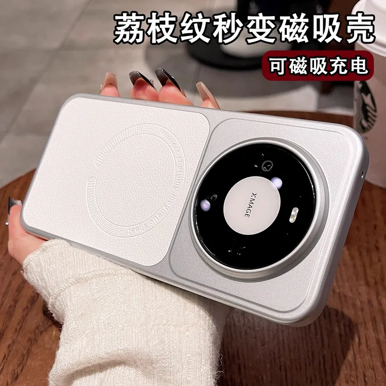 适用华为mate80手机壳mate80Promax荔枝皮纹mt70air防摔磁吸硬壳