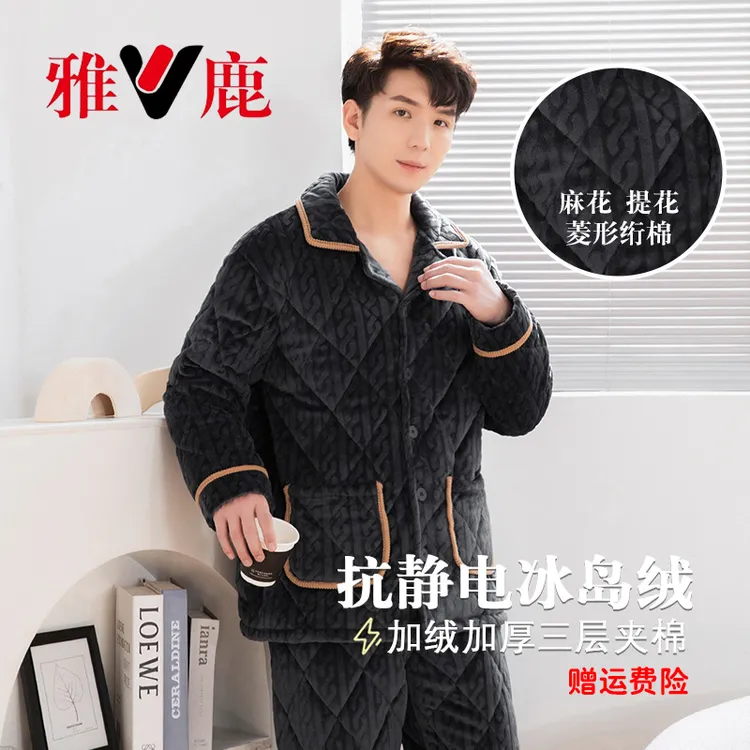 V/雅鹿【三层夹棉冰岛绒】加绒加厚外穿情侣家居服秋冬新款保暖套装