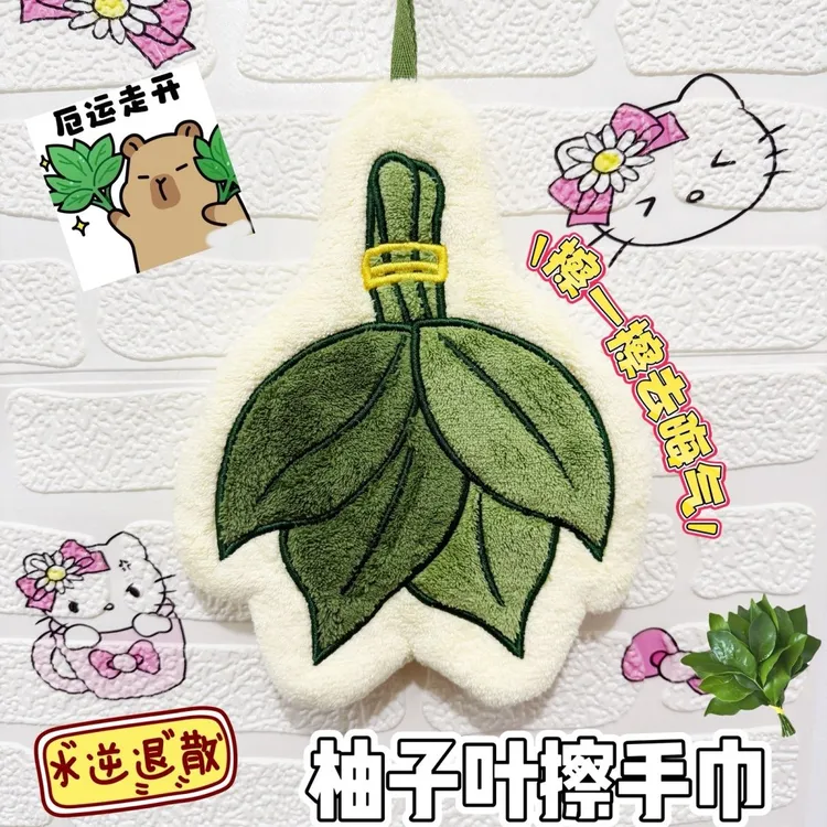 新款柚子叶擦手巾加厚速干吸水卫生间厨房毛巾面巾手帕卡通儿童sj