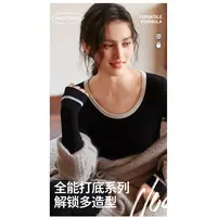 内搭神器撞色领保暖套装#2509-1