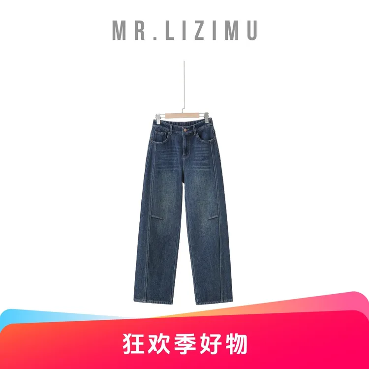 李子木先生「狂欢季好物」弯刀直筒牛仔裤女款爆款2025秋冬加绒显瘦