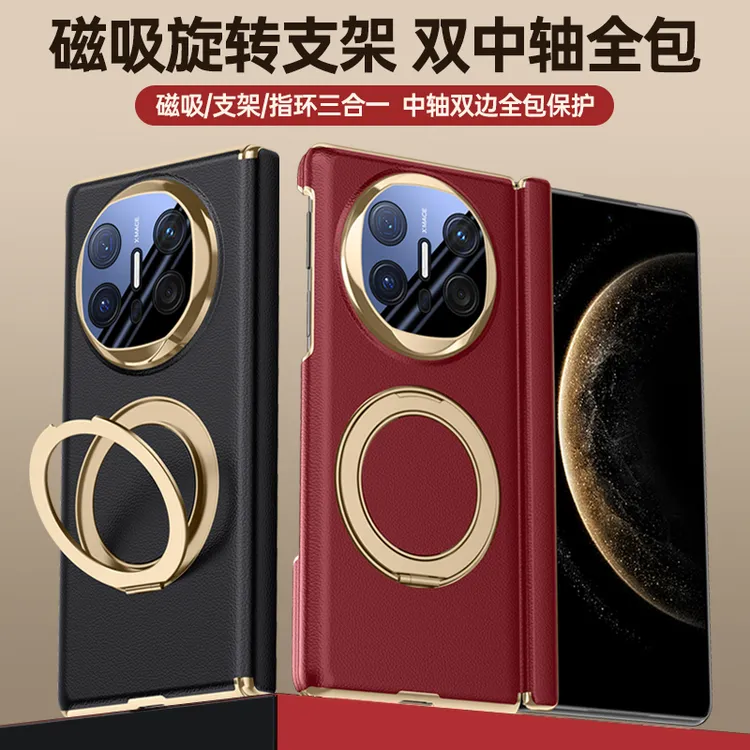 睿享适用于华为matex6双中轴手机壳支架箱体式matex5防摔保护套