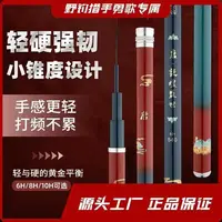超轻超硬鲤鱼竿青鱼杆鲢鳙杆19调鱼竿