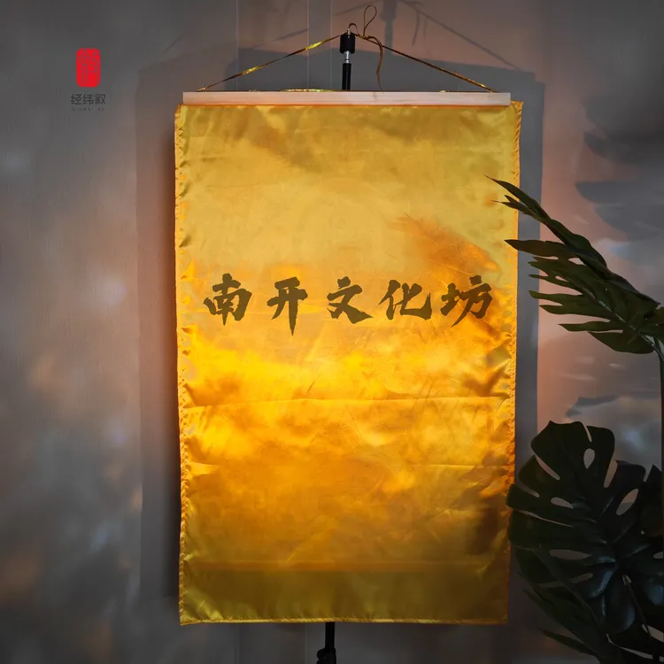 「老师推荐」观音系列 -整套装订成品挂画 含61*91厘米 2厘米误差