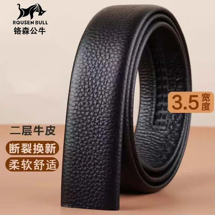 【新客福利】无头牛皮男士皮带光带身柔软新款自动扣腰带百搭裤带商品图