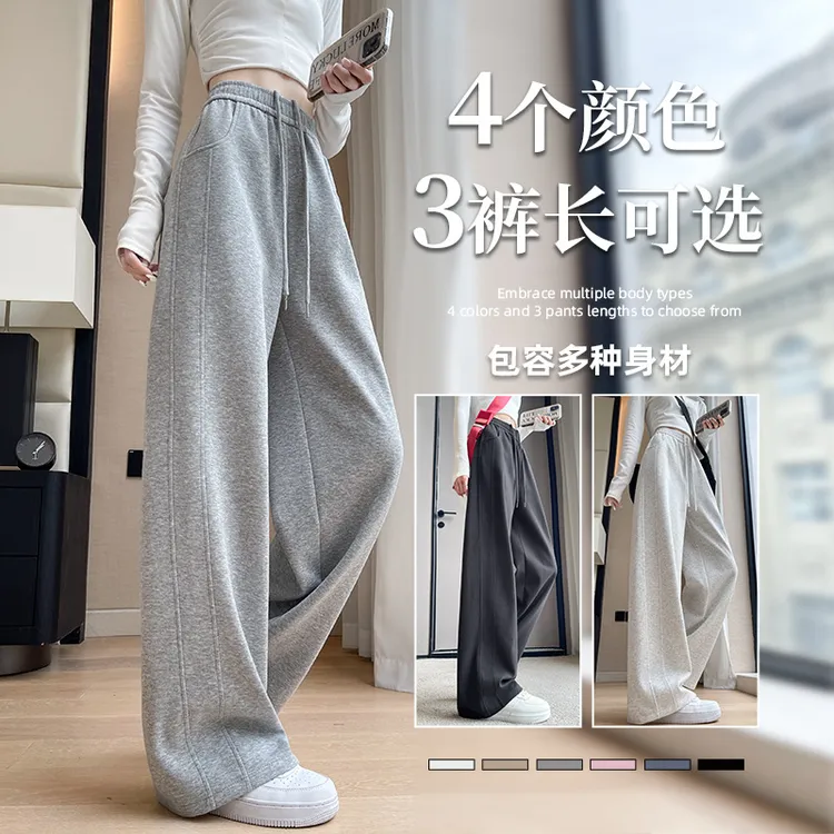 高腰窄版阔腿裤女春秋2025新款香蕉裤小个子宽松显瘦直筒休闲运动