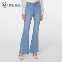 【小云总专享】春季高腰复古浅色微喇牛仔裤MFFK114281