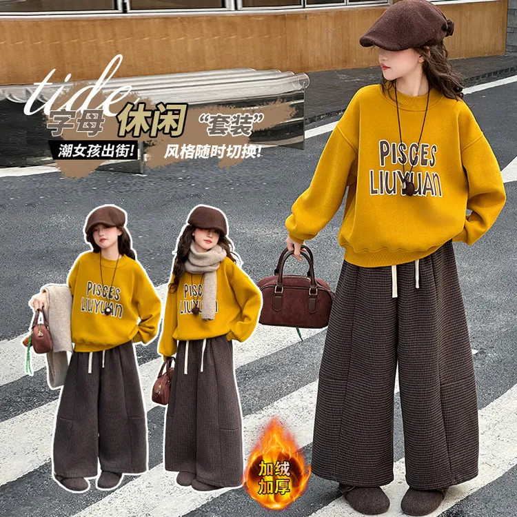 女童加绒卫衣秋冬2025新款女大童冬季加厚打底衫冬装毛呢裤子套装