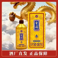 酝献【贵阳二小姐粉丝见面会福利FY】贡酒 浓香型白酒52度400ml
