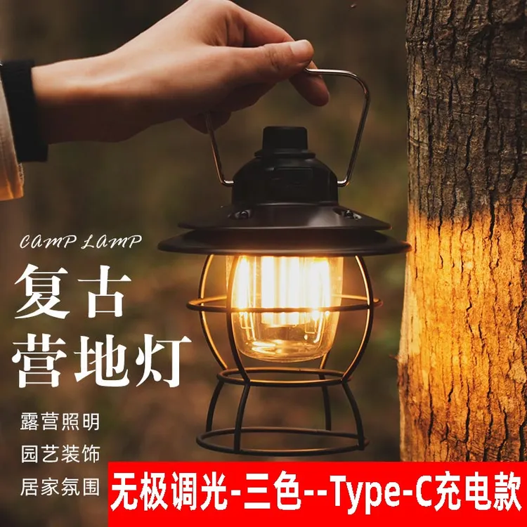 户外露营灯手提复古煤油灯LED野营帐篷灯超长续航充电式照明马灯