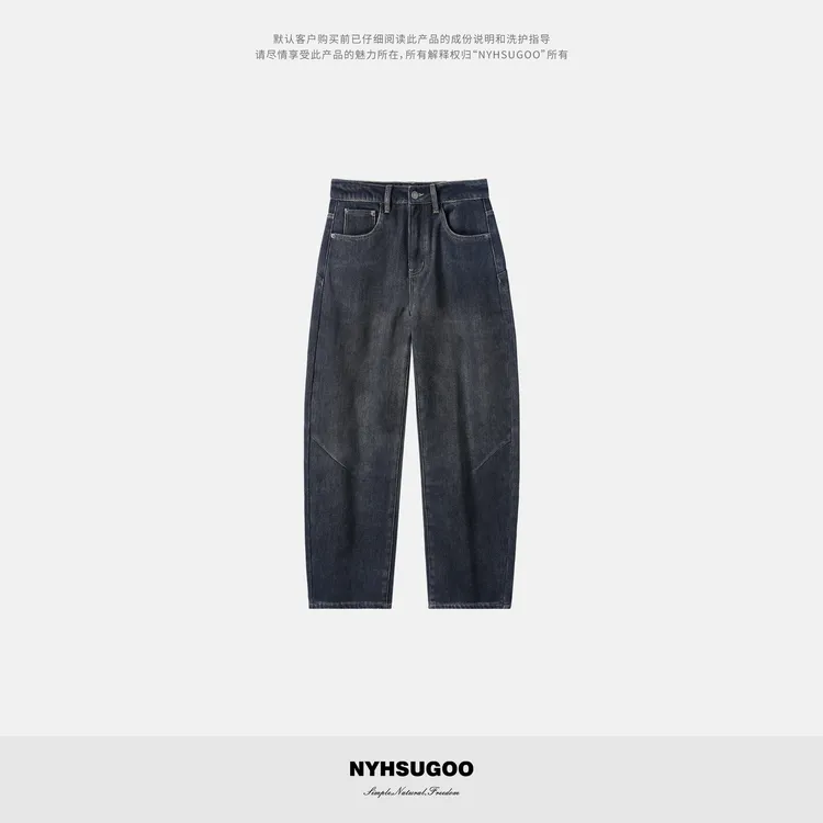 NYHSUGOO/南乙冬季加绒加厚灰蓝色复古男士棉感牛仔3335牛仔裤