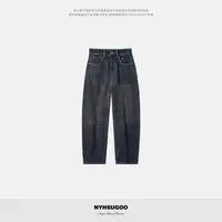 NYHSUGOO/南乙冬季加绒加厚灰蓝色复古男士棉感牛仔3335牛仔裤