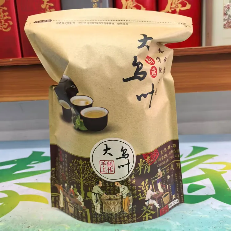 秋茶 7凤凰单丛茶乌叶 香气好 回甘好 包装随机