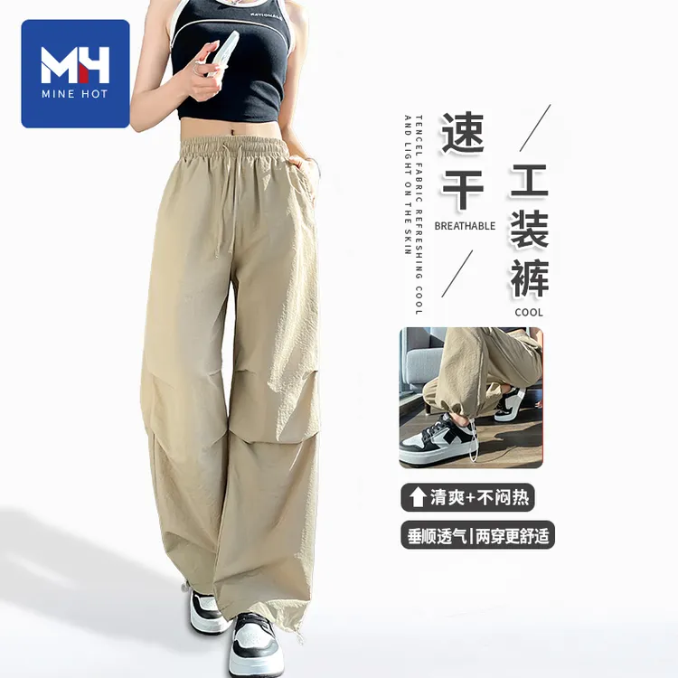 唐狮集团MH速干工装裤女2025新款软壳伞兵裤夏季薄款高腰运动裤x