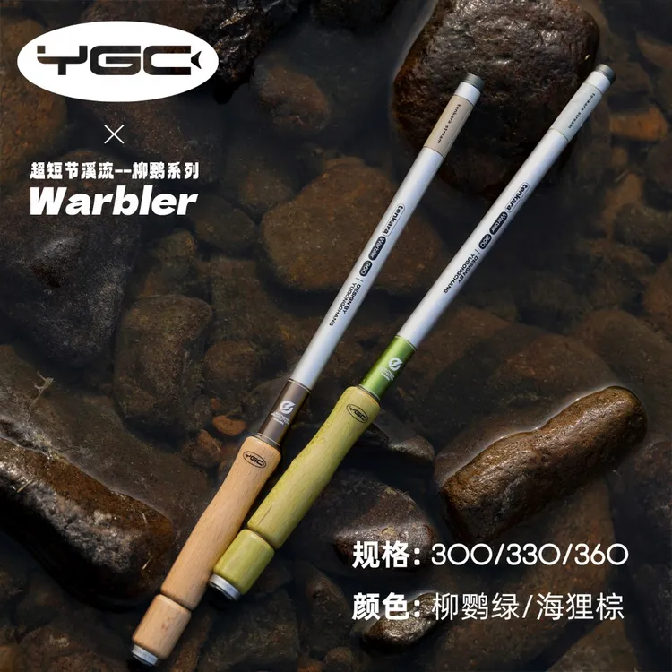 YGC2025新款柳莺便捷短节溪流竿新手钓鱼竿马口鳑鲏手竿小物竿