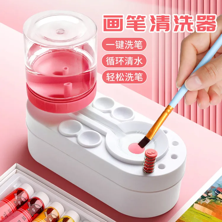 画笔洗笔器自动换水洗笔筒神器水彩画画涮笔洗毛笔清洗器美术用 
