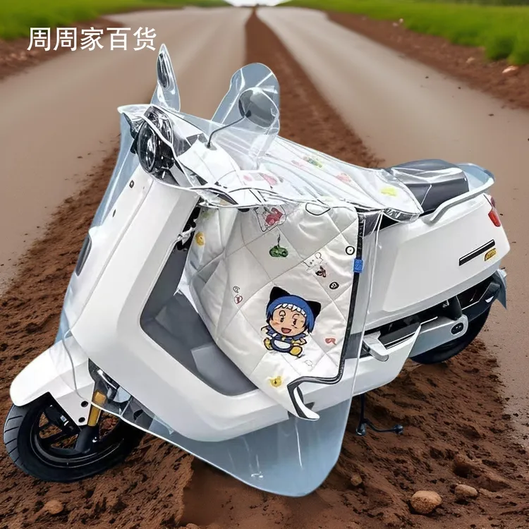 摩托车车头防风防雨罩挡风被防暴雨透明防尘车罩一体通用雨衣
