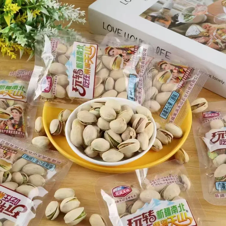 新疆原色开心果500g盐焗不漂白果仁特产坚果炒货休闲零食散装批发