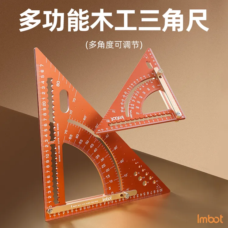 Imbot工具多功能木工三角尺加厚铝合金可调节定位五金工具尺子