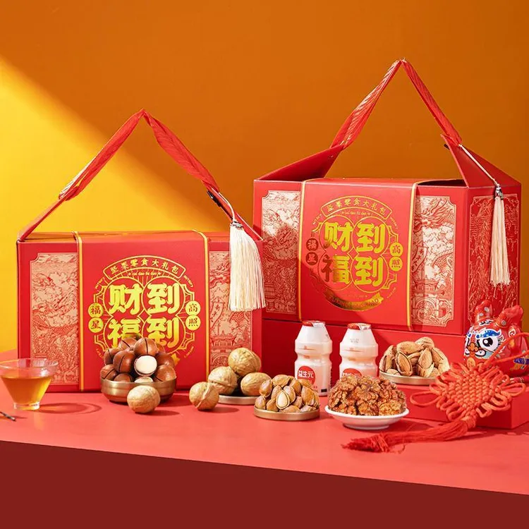 【宠粉】享食者财到福到烫金腰封坚果礼包