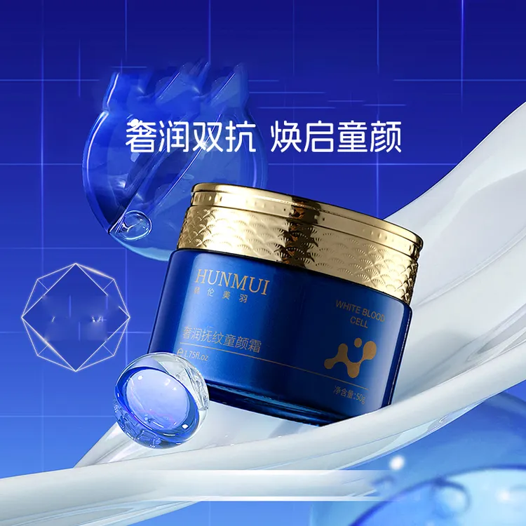 精粹奢润抚纹童颜霜紧致提拉脸部轮廓拯救松垮脸