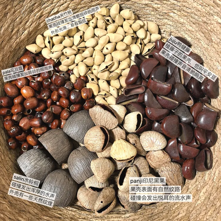 果壳风铃diy材料包摇铃挂件配饰包挂果壳摇铃（已打孔送麻绳）