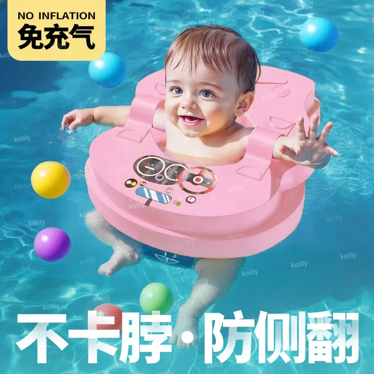 婴儿游泳圈宝宝腋下趴圈脖圈免充气0-3岁浮力圈柔软速干洗澡