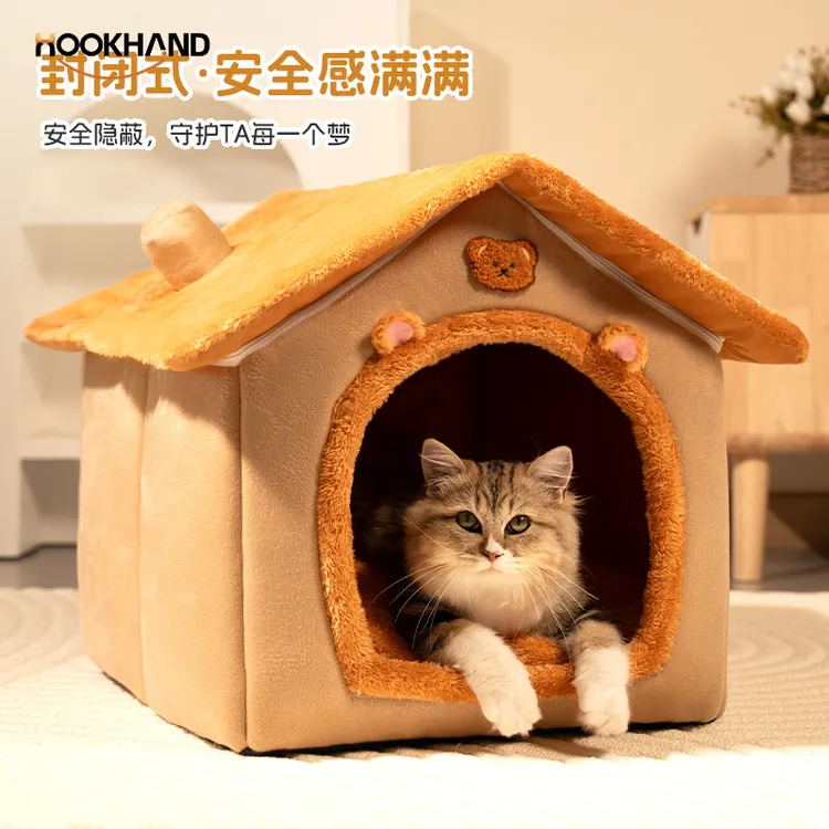 猫窝四季通用狗窝可拆洗宠物猫咪房子半封闭萌宠窝保暖猫窝