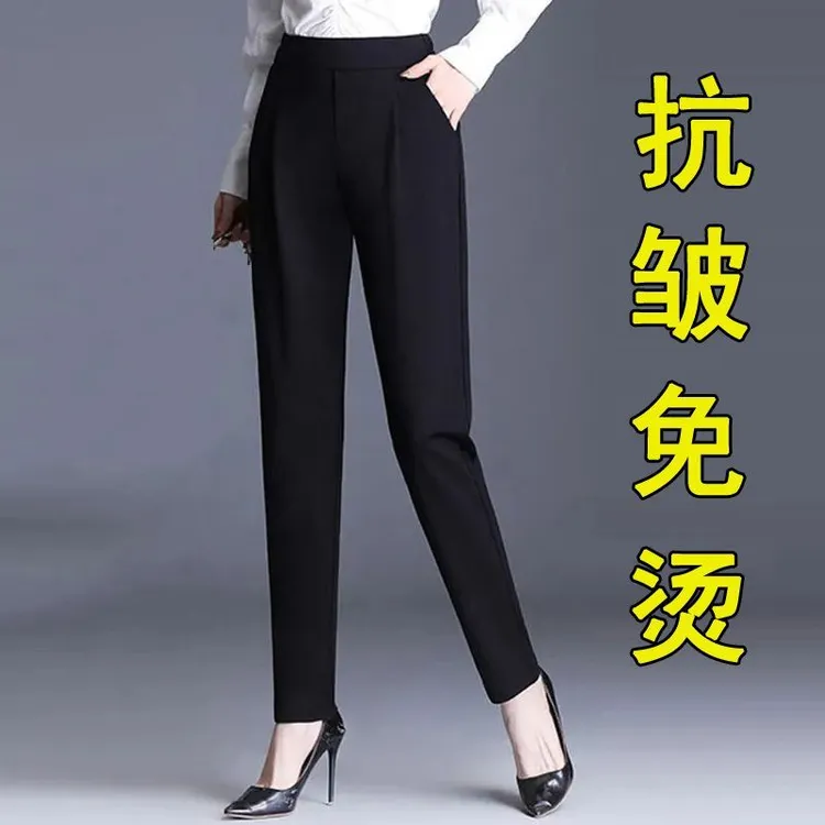 哈伦裤女秋季新款黑色百搭小个子大码直筒九分裤高腰显瘦休闲裤子