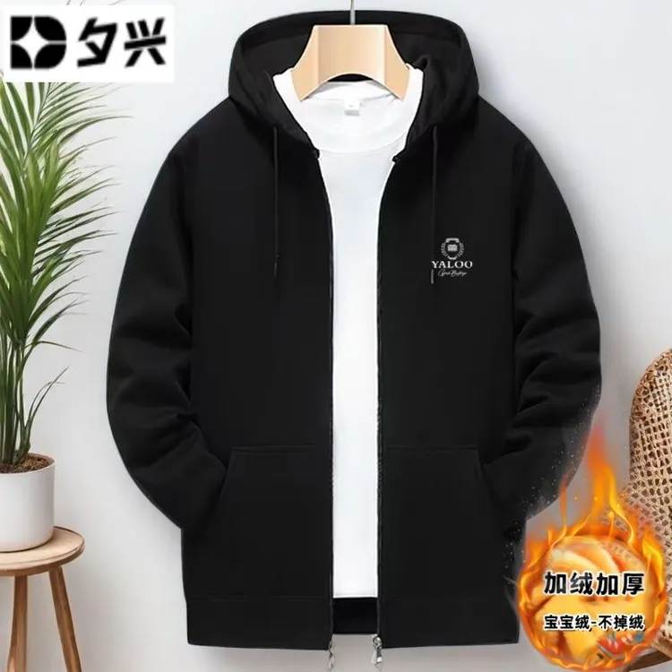 2025连帽开衫拉链男士加绒开衫卫衣百搭上衣秋季卫衣保暖宽松