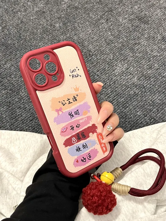 创意文字公主请发财适用苹果16promax手机壳15全包新款防摔网红女