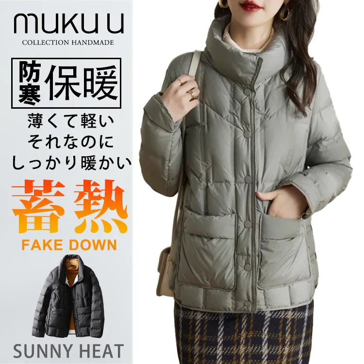 日本mukuu轻薄压胶设计感轻薄羽绒服加厚宽松外套冬