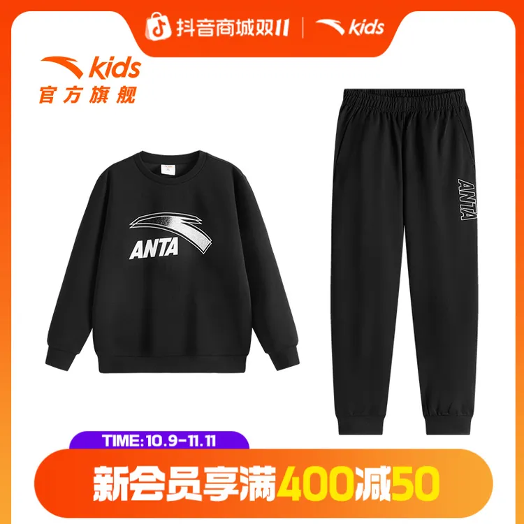 安踏儿童针织套头衫秋季新款男童女童舒适大LOGO运动卫衣卫裤套装