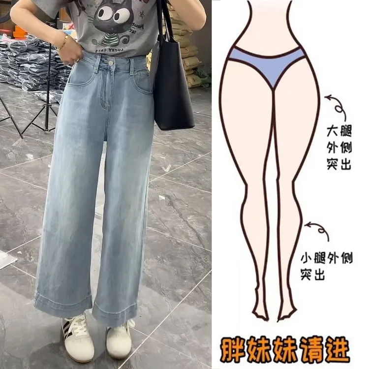 Aimeerosa/艾洛莎直筒牛仔裤女款显瘦百搭夏季新款洋气九分法棍裤