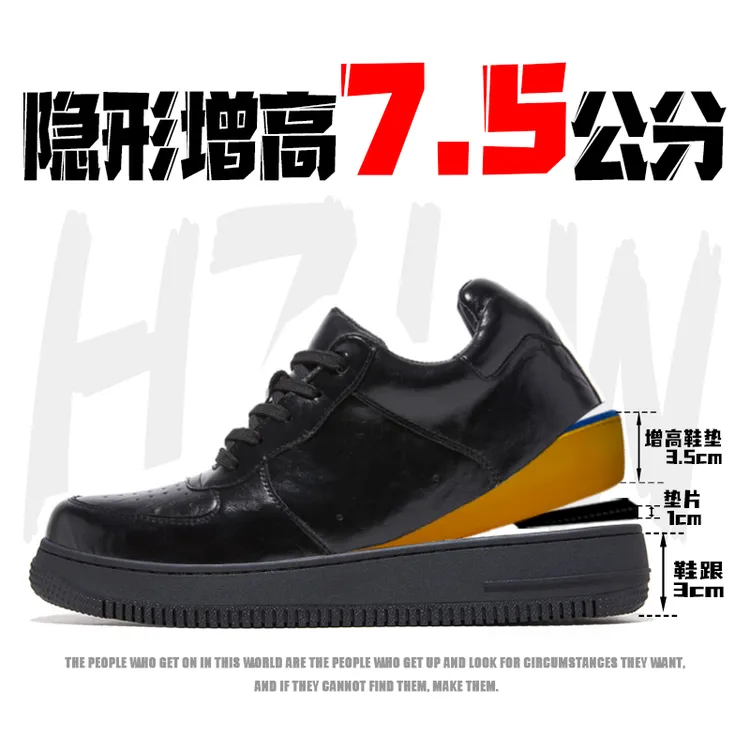 【低帮空匪】隐形增高7.5潮鞋系带休闲板鞋休闲风素面圆头防滑X02