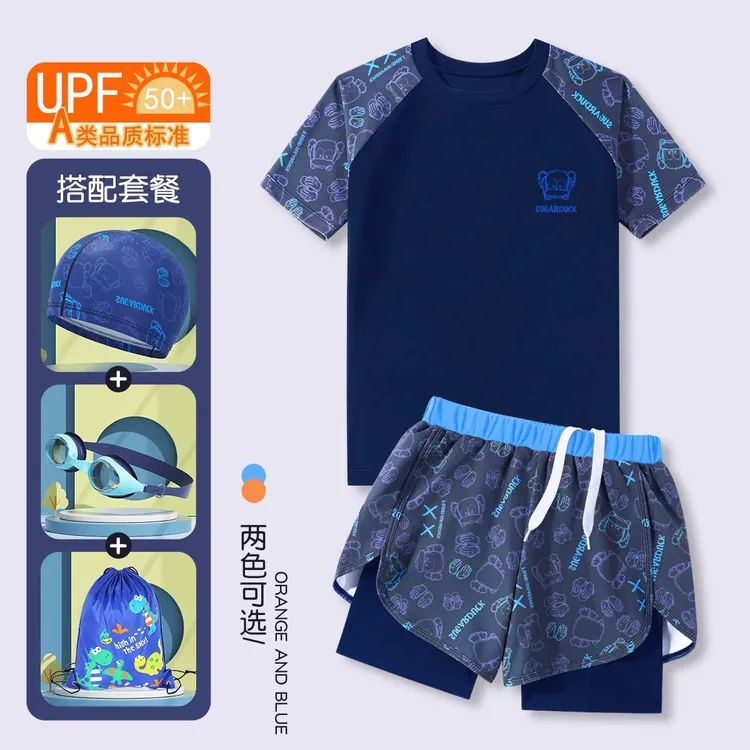 儿童泳衣男童分体2025新款男孩游泳衣中大青少年夏双层泳裤套装备