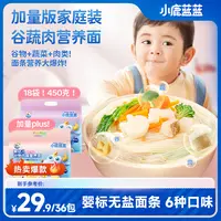 【小鹿蓝蓝_量贩装婴标面条】婴幼儿宝宝辅食钙铁锌营养健康面QY