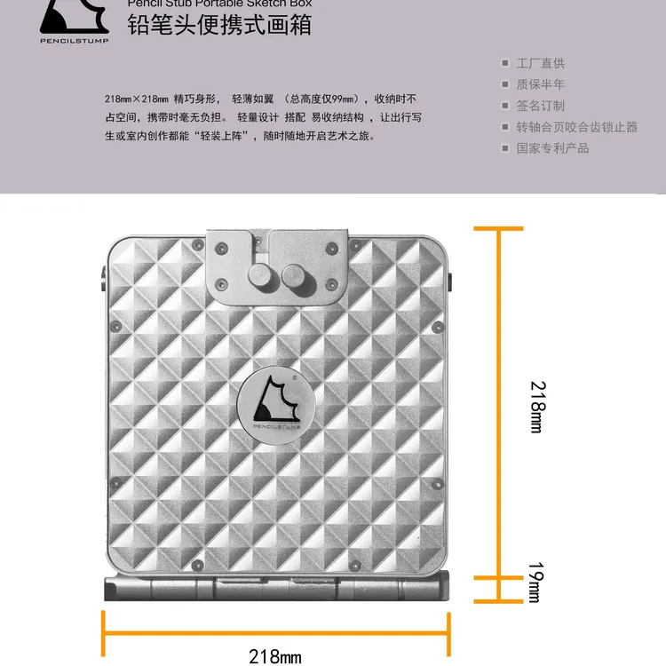 便携式户外写生油画水彩高端画室幼儿园美术培训班铝画箱绘画工具