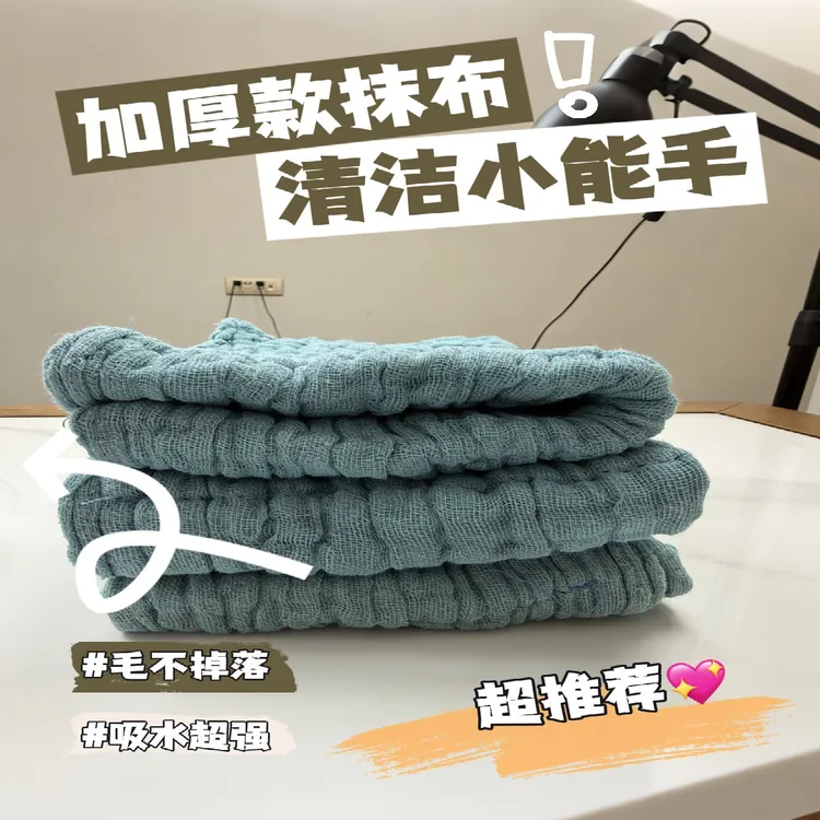 餐厅专用抹布大号吸水专用洗碗布抹布厨房洗碗布不沾油麻布厨房专用抹布