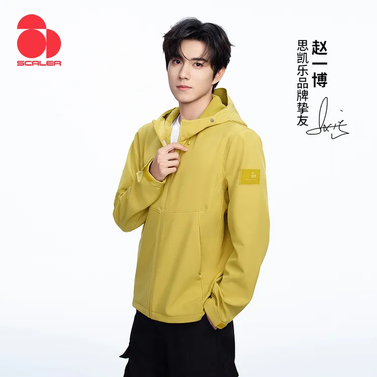【赵一博同款】思凯乐破域秋冬男女防风防泼水软壳衣加绒加厚外套